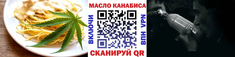 Купить где  Волоколамск  Cannafood марихуана 