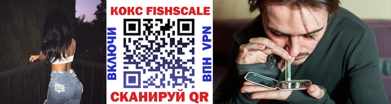 COCAIN 98%  Купить где  Волоколамск 