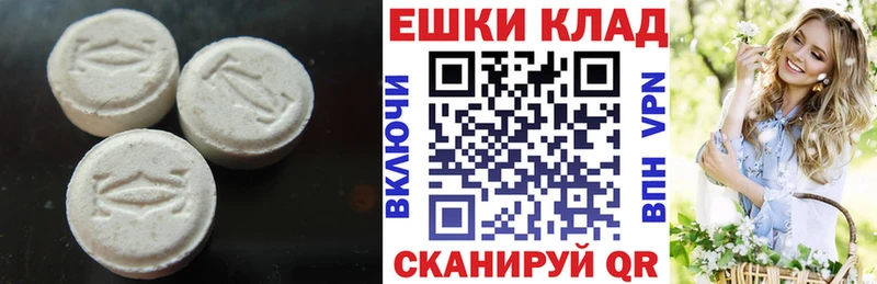 Купить  Волоколамск  Экстази Дубай 