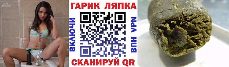 Гашиш гашик  Купить где  Волоколамск 