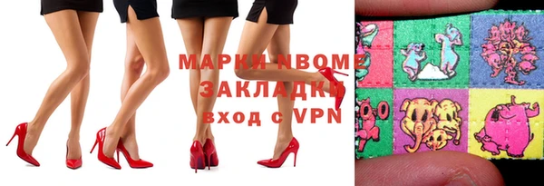 spice Инсар