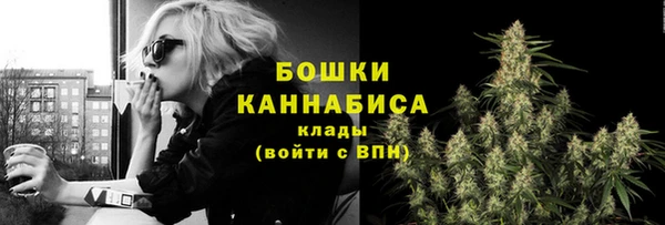 марихуана Инта