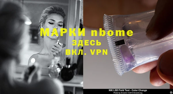 марихуана Инта
