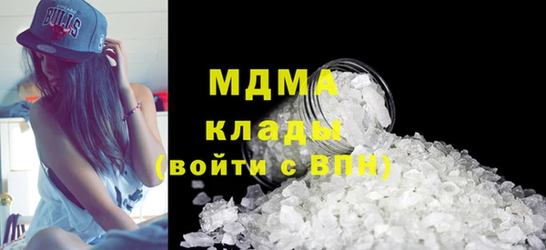 марихуана Инта