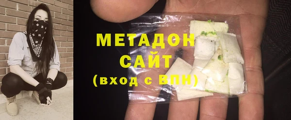 марихуана Инта