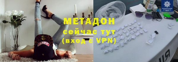марихуана Инта