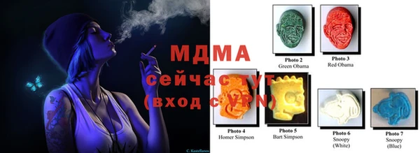 марихуана Инта