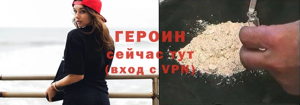 spice Инсар