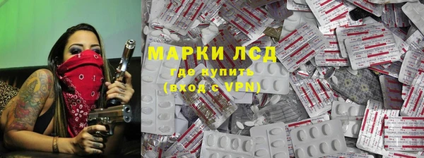 марихуана Инта