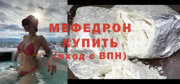 spice Инсар