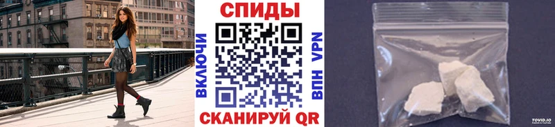 Первитин Methamphetamine  Купить закладки  Волоколамск 