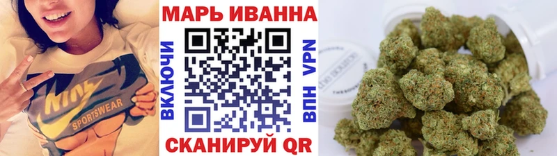 Купить где  Волоколамск  Канабис марихуана 